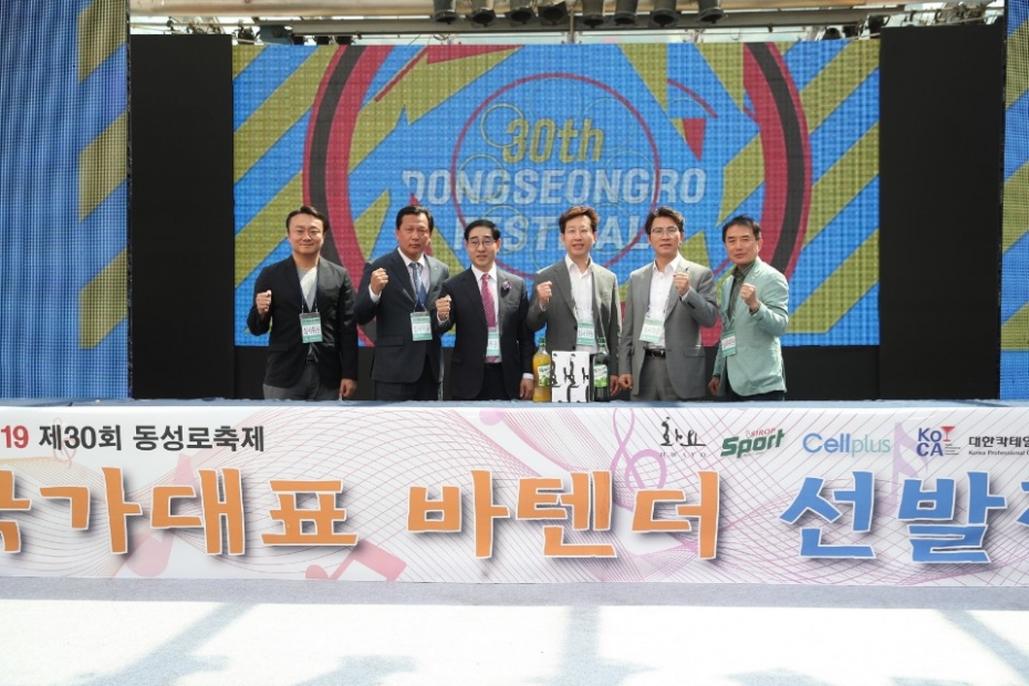 1febe1823df6915821ab50be158bb30a_1563343